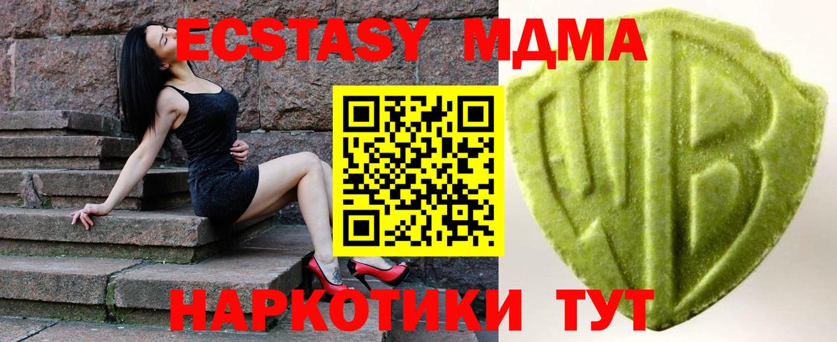 omg ссылки  Экстази  мориарти клад  Экстази XTC  ЭКСТАЗИ Philipp Plein  Ковров  Вход с VPN 