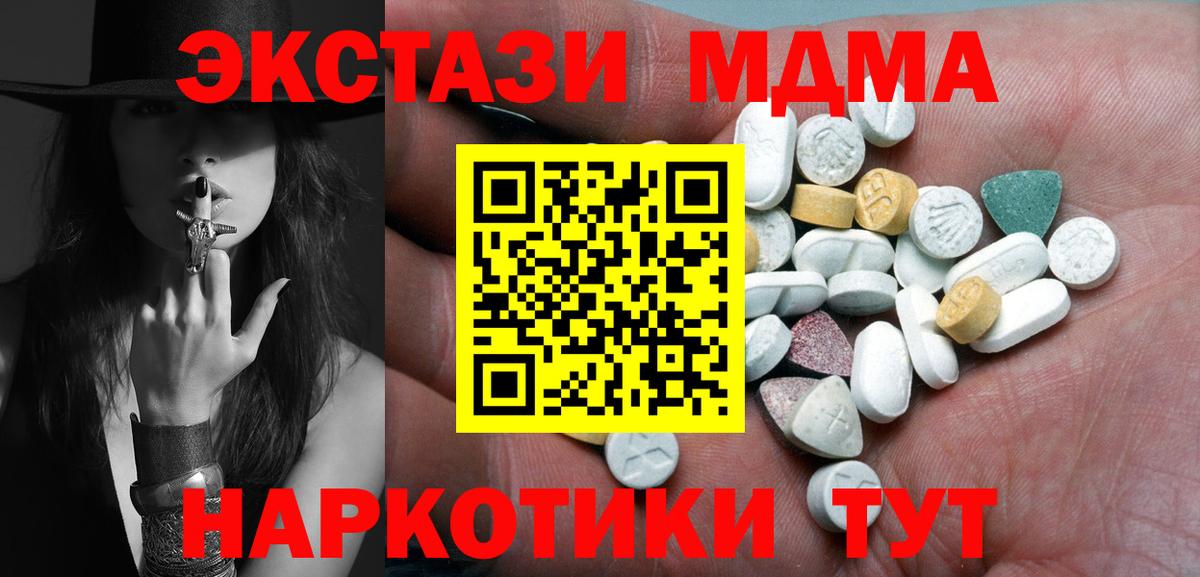 ЭКСТАЗИ DUBAI Ковров
