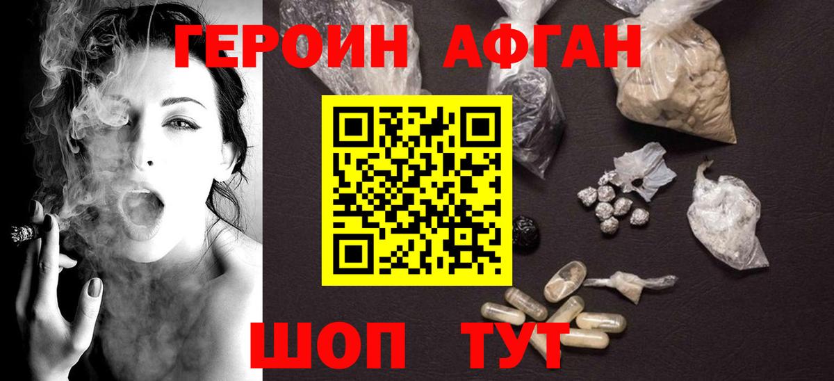 Ковров  Каннабис  Экстази  Гашиш  Вход с VPN  МЕФ  