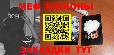 дмт Беслан
