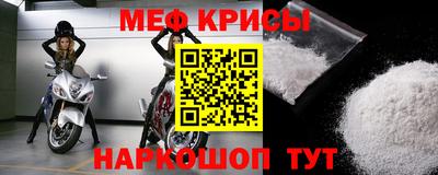 амфетамин Бийск