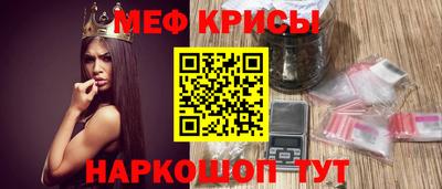 амфетамин Бийск