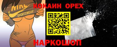 амфетамин Бийск