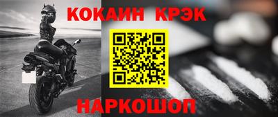 амфетамин Бийск