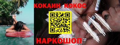 дмт Беслан