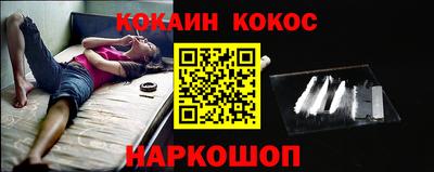 бутират Берёзовский