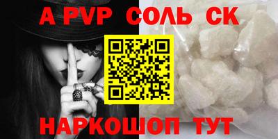 дмт Беслан