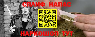 бутират Берёзовский