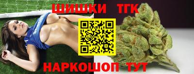 бутират Берёзовский