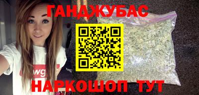 амфетамин Бийск
