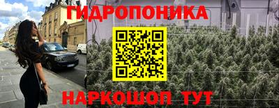 бутират Берёзовский