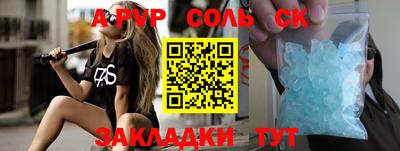 дмт Беслан