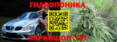 амфетамин Бийск
