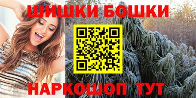 амфетамин Бийск