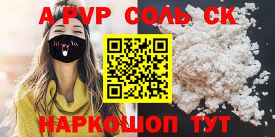 амфетамин Бийск