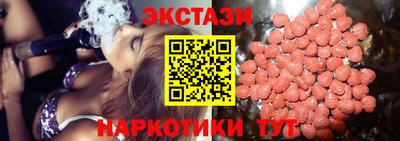 амфетамин Бийск