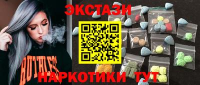 бутират Берёзовский