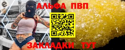 бутират Берёзовский