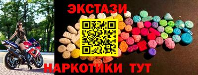 бутират Берёзовский
