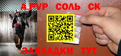 дмт Беслан