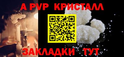 дмт Беслан