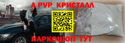 бутират Берёзовский