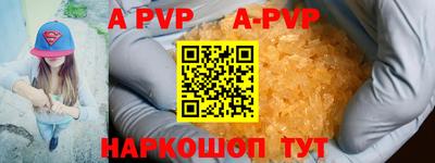 бутират Берёзовский