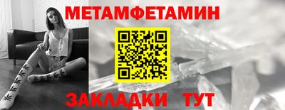 дмт Беслан