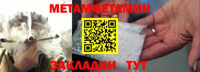 бутират Берёзовский