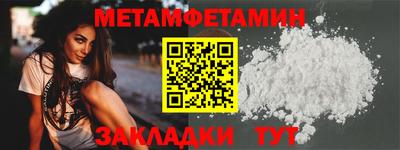амфетамин Бийск