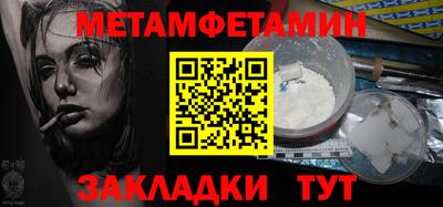 дмт Беслан