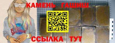 бутират Берёзовский