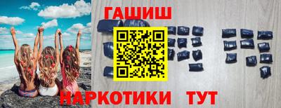ПСИЛОЦИБИНОВЫЕ ГРИБЫ Донецк