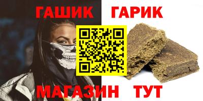 бутират Берёзовский