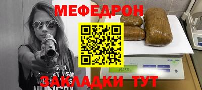 амфетамин Бийск
