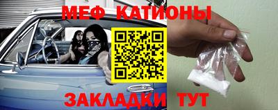 амфетамин Бийск