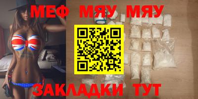 бутират Берёзовский