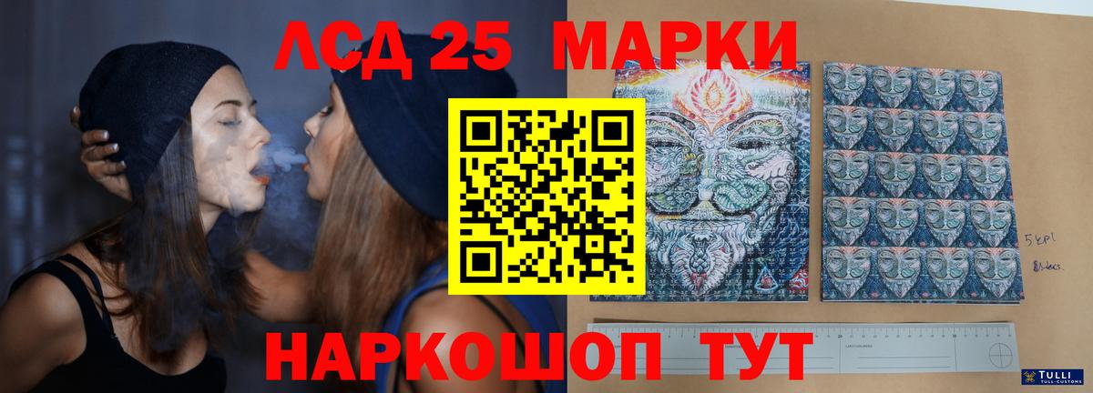 LSD-25 экстази кислота  Вход с VPN  Ковров  Лсд 25 экстази кислота 