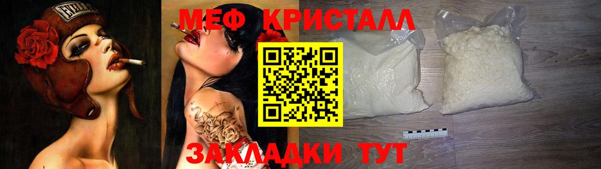 Меф  Вход с VPN  Ковров  МЕФ 4 MMC 