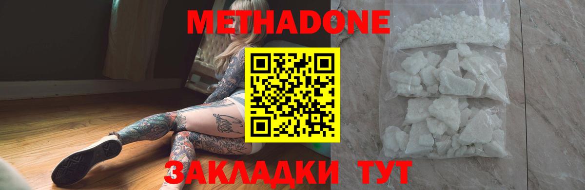 Гашиш Ковров