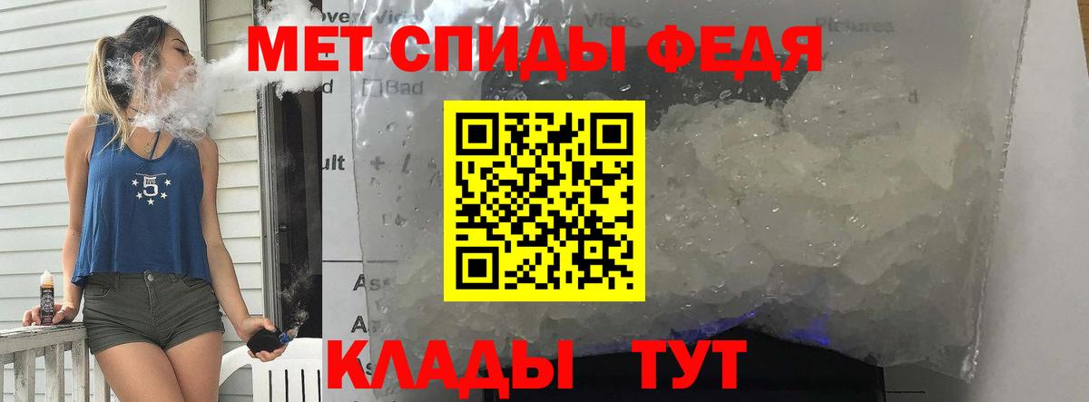 Ковров  Метамфетамин витя  Метамфетамин витя  Вход с VPN 
