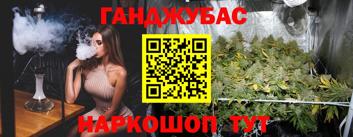 Марихуана Bruce Banner Ковров